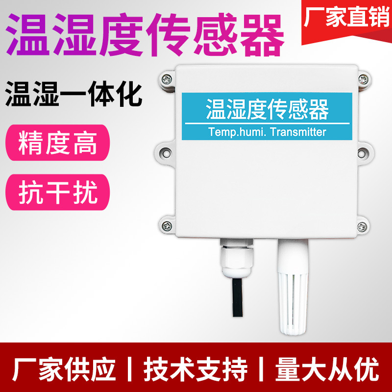 Temperature and Humidity Sensor 485 Digital Temperature and Humidity Meter Indoor Pharmacy Greenhouse Industrial Humidity and Temperature Sensor Temperature and Humidity Sensor 485 Digital Temperature and Humidity Meter Indoor Pharmacy Greenhouse Industrial Humidity and Temperature Sensor