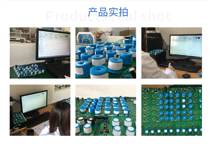 甲苯电化学气体传感器