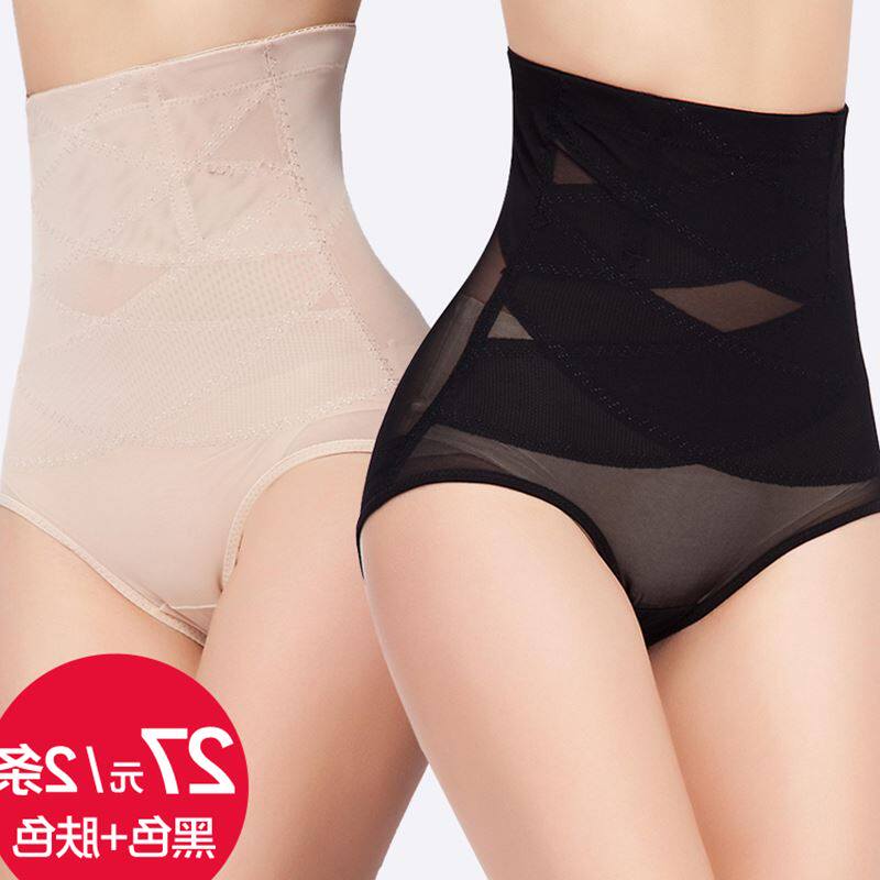 body amincissant en polyester - Ref 678070 Image 6