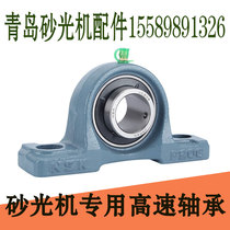 Qingdao woodworking machinery sanding machine all kinds of bearings ball belt seat slide UC bearing Daquan factory straight