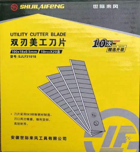 Lai Feng Double-Edged Utility Knife Blade 18mm Wallpaper Knife Plywood Knife Holder Wallpaper Tool Knife Paper Cutting Knife Wallpaper Knife