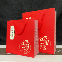 Tea Gift Bags A Catty Bag Of Hand Bags Green Tea Black Tea Black Tea Small Universal Gift Bags High-end Loose Tea Bags Paper Bags