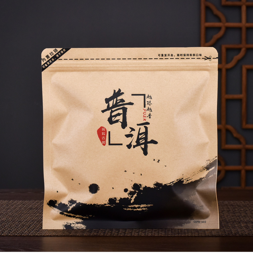 Упаковка чая 普洱茶包装袋茶饼防潮自封袋加厚牛皮纸357g茶饼密封袋七子饼收纳