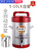 máy nấu sữa Heyuan soymilk thương mại 5L10L20L cửa hàng ăn sáng công suất lớn với mặt đất tươi tự động đa chức năng máy làm sữa hạt kalite Sữa đậu nành Maker
