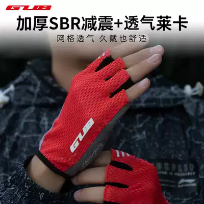 GUB road mountaineering bicycle fitness bike riding half-finger gloves for men and women breathable elastic non-slip cushioning