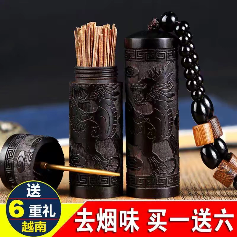 Gửi sáu món quà tuyệt vời Việt Nam Nha Trang Trầm Trà Trà Gậy Cây Thơm Hương Gỗ Đàn Hương Thơm Cây Thuốc Lá - Sản phẩm hương liệu