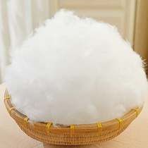 PP Cotton Padding Space Fluffy Cotton Holding Pillow Core Doll Back Cushion Pearl Cotton Padded Cotton Fiber High Play Silk Cotton