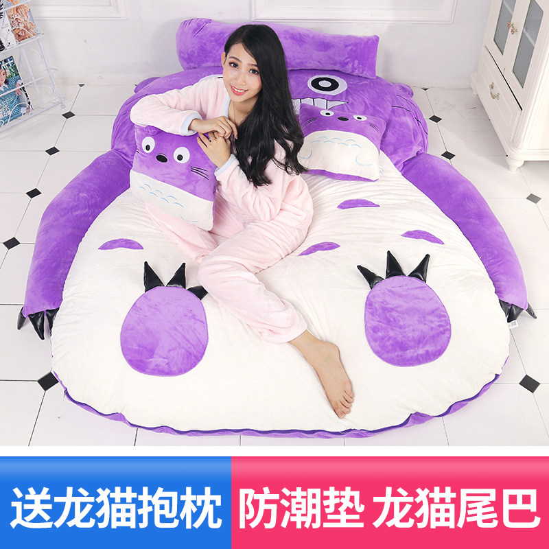 Purple Dragon Cat Sloth Man Sofa Bed Cartoon Cute Tatami tatami with single floor Thickened Lovers Mattress