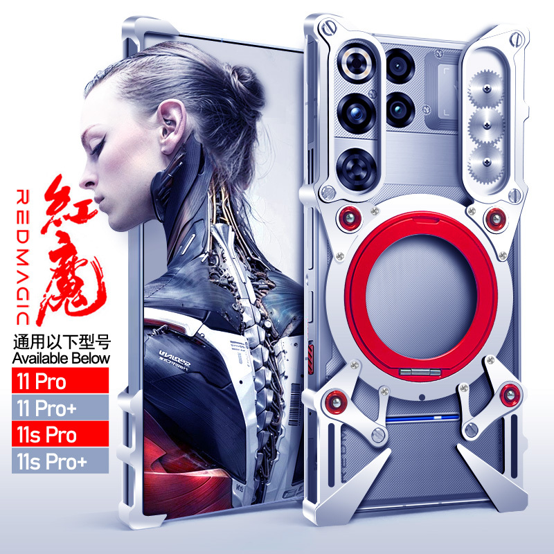 Suitable for Red Magic 11S Pro+ Metal Phone Case, Shockproof Aluminum Alloy Protective Cover, Magnetic Stand, Rotating Hollow Design, Breathable Heat Dissipation, Hard Shell, Personalized Mechanical Minimalist Style, Trendy Men's Gear-Style Thick Lanyard