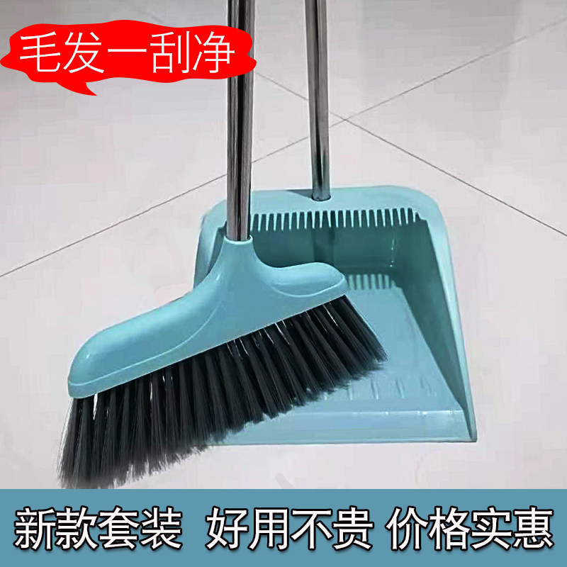 Sweep of dustpan suit home soft hair broom dustpan combined single plastic sweeping broom to enlarge windproof dustpan
