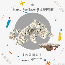 Dry Rock Pure Dead Rock Aquarium Landscaping Alternative Live Rock Jianhai MarcoRocks Key Largo