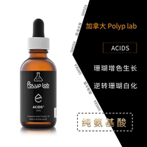 WWC recommends Canadian Polyplab ACIDS Coral tank Coral hair color agent pure amino acids