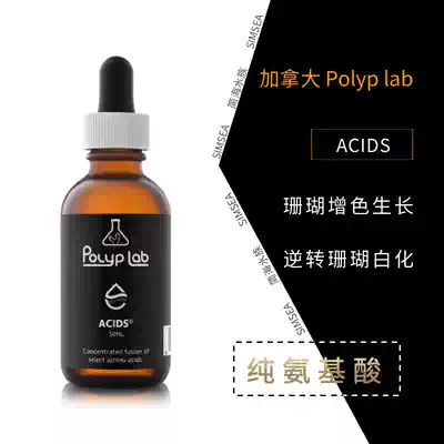 WWC recommends Canadian Polyplab ACIDS coral tank coral hair color agent pure amino acids