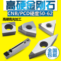 CNC CBN Diamond Blade PCD Knife Cartridge Boron Nitride Gemstone Head CCMT WNMG TNMG Hard