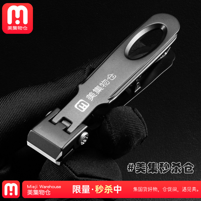 Nail Clippers with Flat, Anti-Splash, Large Opening for Nail Art, Nail Trimming, and Square Nail Tips Nail Clippers with Flat, Anti-Splash, Large Opening for Nail Art, Nail Trimming, and Square Nail Tips