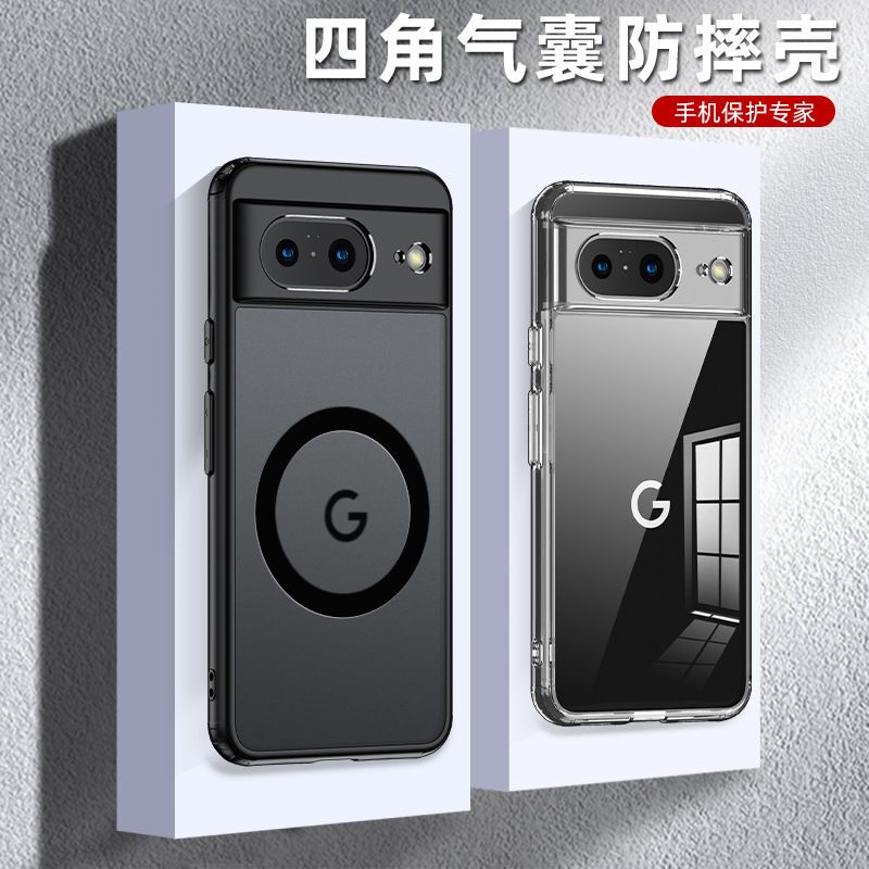 Suitable for Google Pixel 7A High-Definition Transparent Phone Case, Pixel 7 Pro Phone Case, Matte Anti-Fingerprint, Pixel 7 Magnetic Charging Phone Case, Google Pixel 8 Protective Case, 9 Pro