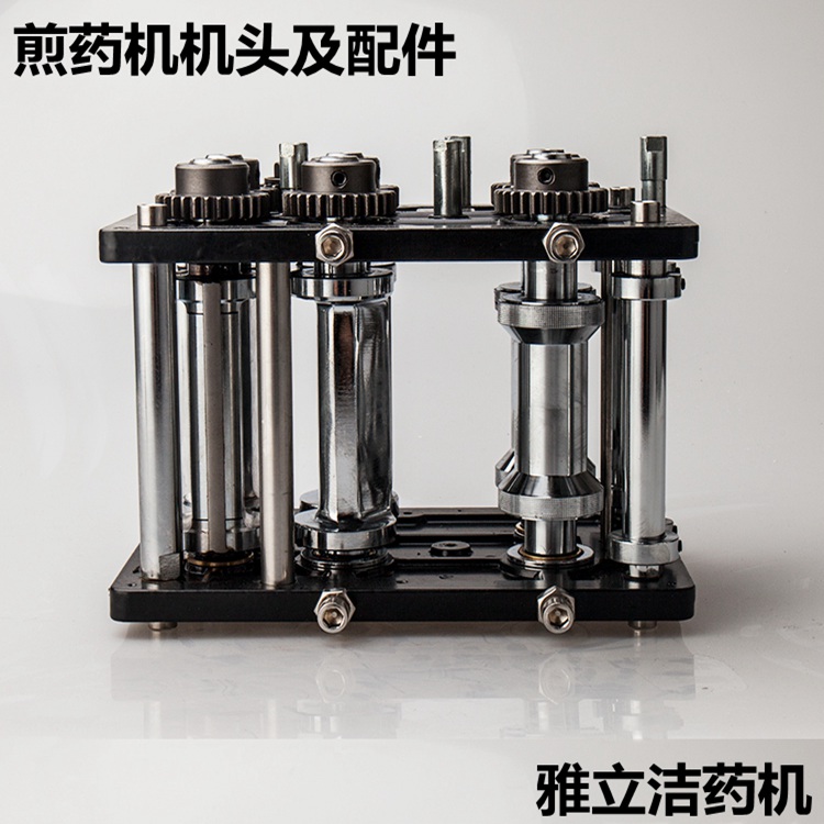 Yongli traditional Chinese medicine automatic frying machine head three-extension packaging machine handpiece frying machine handpiece accessories Jaleti