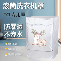 TCL drum washing machine hood waterproof sunscreen all four full bag 7 8 9 10 kg dedicated fully automatic jacket