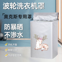 Ox Wave Wheel Washing Machine Hood 3 6 5 7 8 kg upper open lid full pack thickened waterproof sunscreen protective sheath