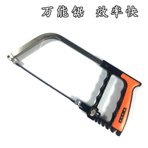 Powerful Universal saw woodworking jigsaw diy Woodworking wire saw wire saw woodworking hand saw