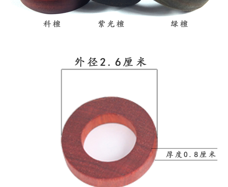 Bán nhẫn nhẫn gỗ đàn hương nhẫn gỗ gụ vòng gỗ đàn hương nhẫn gửi bạn gái món quà sáng tạo - Nhẫn nhẫn vàng 18k nam