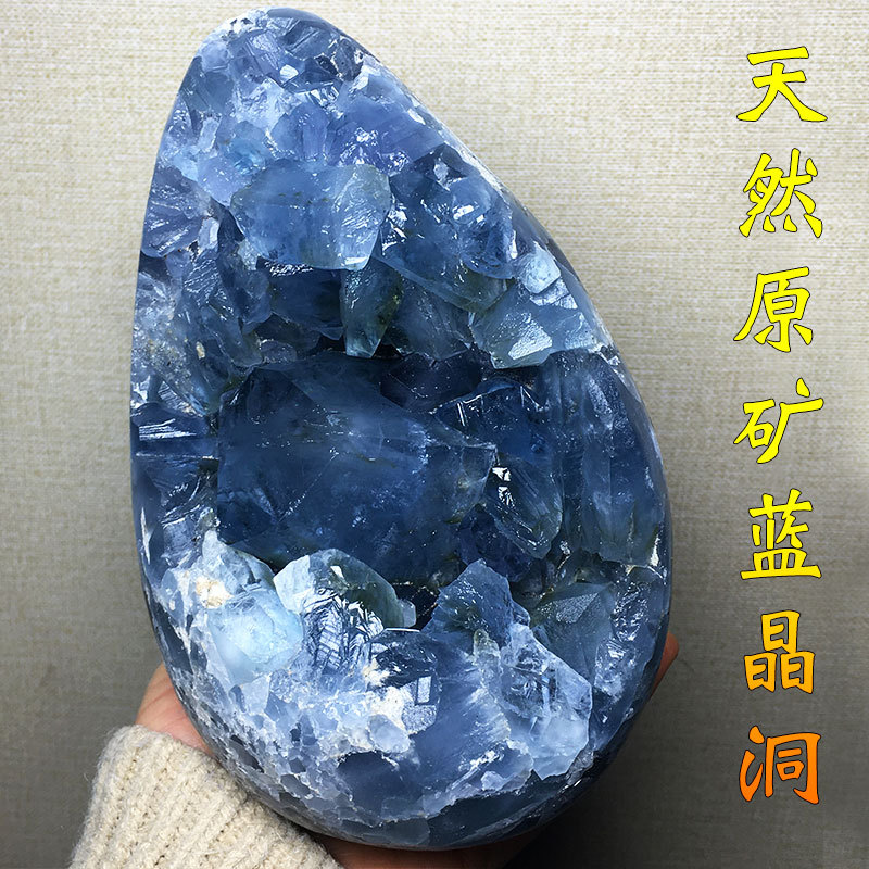 Natural Blue Crystal Cluster, Azure Stone, Blue Crystal Cluster, Heart-Shaped, Egg-Shaped, Treasure Bowl, Raw Stone Mineral Specimen, Crystal Ornament