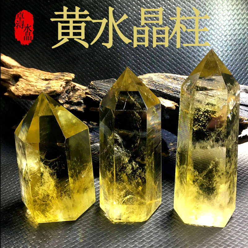 天然黄水晶柱原石- Top 100件天然黄水晶柱原石- 2026年5月更新- 淘宝