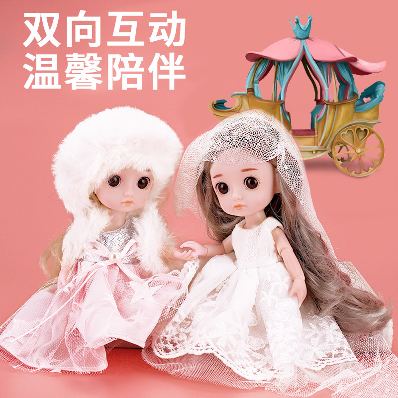 Six-one gift Hey cute doll set big gift box dress up girl toy princess dream joint movable