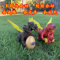 Childrens big electric dinosaur toy Three-headed dragon-bully royal dragon emulation animal will walk boy toy 3-6 years old
