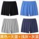 Đặc biệt hàng ngày Quần short boxer trung niên cotton ở eo lỏng mẫu quần short cotton boxer nam cho người già mặc - Nam giới