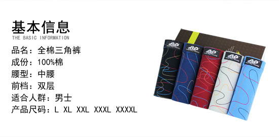 Quần short nam cotton in eo dòng cotton quần short nam đồ lót nam thanh niên quần xì lót