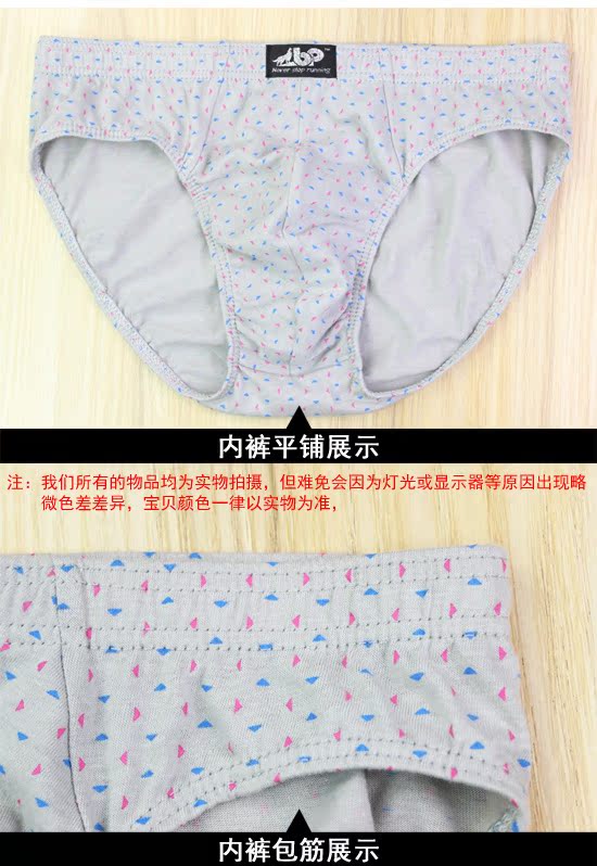 Thanh niên nam tóm tắt cotton đơn giản eo thấp nam tam giác đồ lót nam in cotton 100% cotton quần short nam quần lót thun lạnh