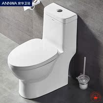 Original Factory Annwa Anhua Bathroom aB1378M L Jet Type Siphon Conjoined Toilet toilet