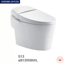 Original Factory Annwa Anhua Bathroom S13 M13 ML Integrated Ceramic Without Water Tank Intelligent Toilet