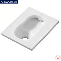 Original Factory Annwa Anhua Bathroom aLD5308C without water trap and rear front ceramic squatting pan