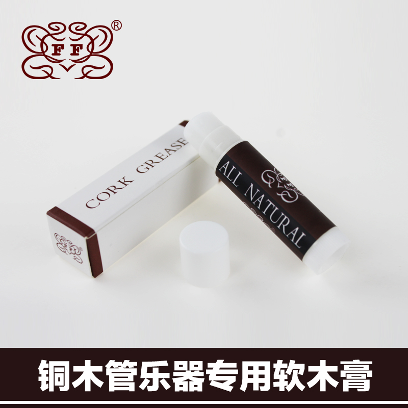 Musical Instrument Lube Sax Clarinet Black tube long flute brass cork paste connector to lubricate cork oil