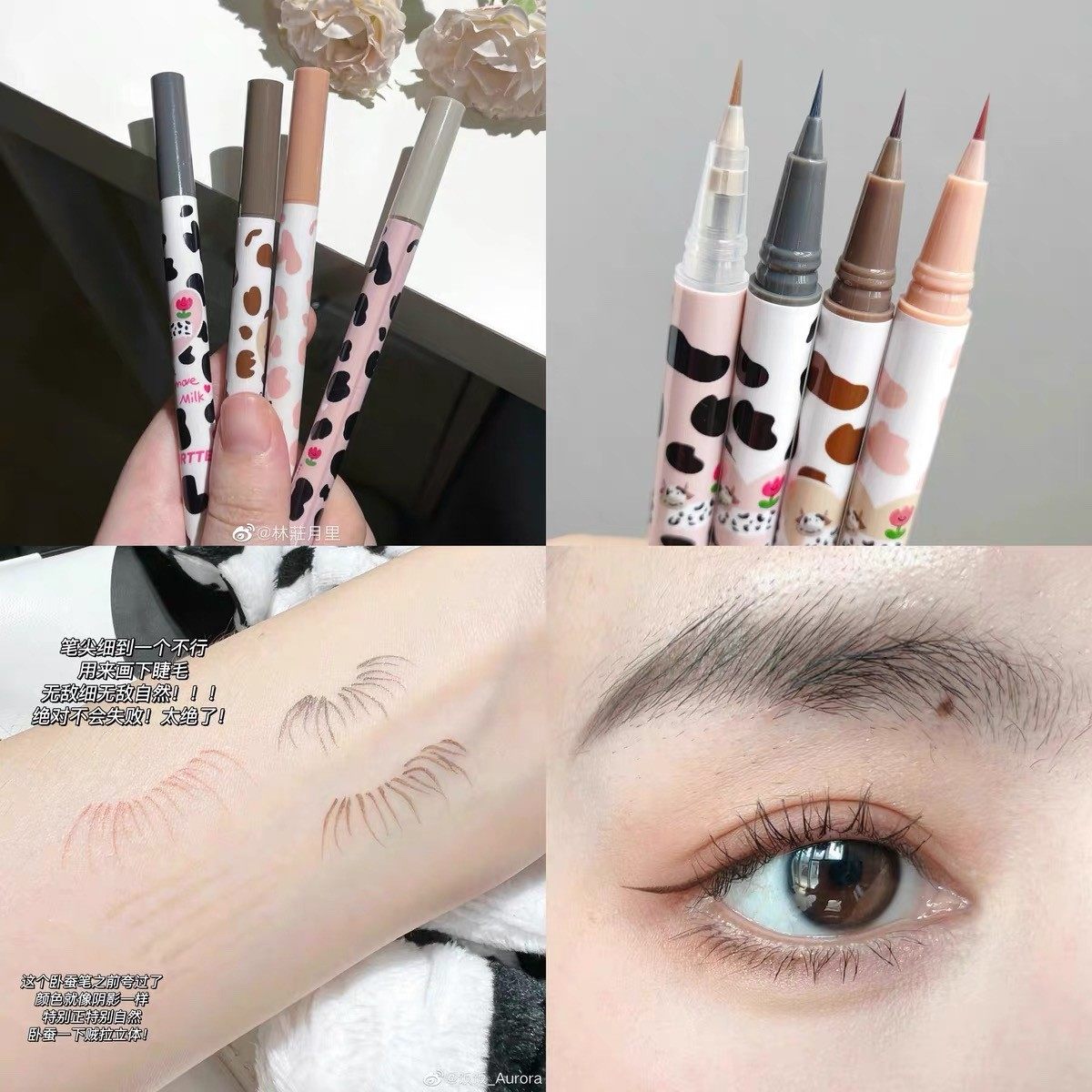 FLORTTE Flower Loria Fine Eyeliner Pen Lying Silkworm Pen Shadow Pen Outlines Natural Lasting Waterproof New