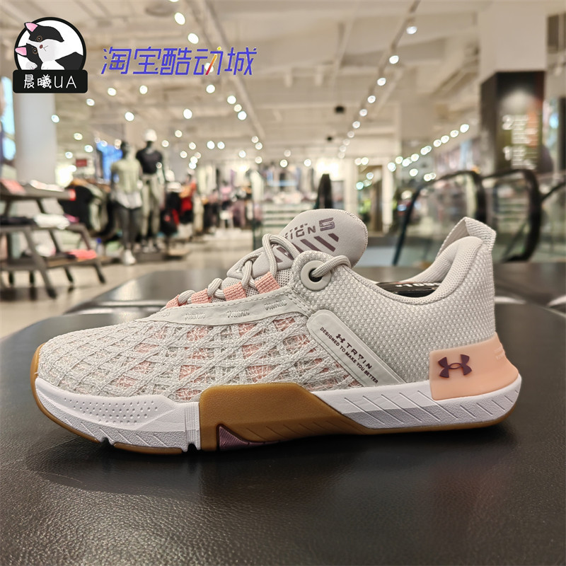 Under Armour Ua Tribase Reign 6 Women's Fitness Squat Training Shoes 3027342
