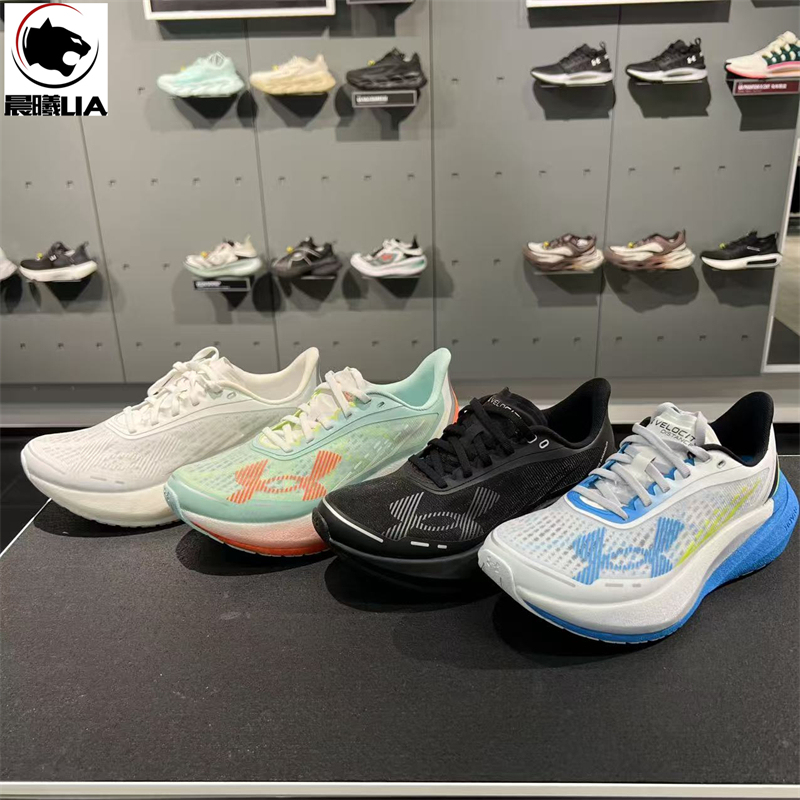 Under Armour's New Women's Ua Velociti Distance Shock-Absorbing Breathable Sports Running Shoes 6006031 Under Armour's New Women's Ua Velociti Distance Shock-Absorbing Breathable Sports Running Shoes 6006031