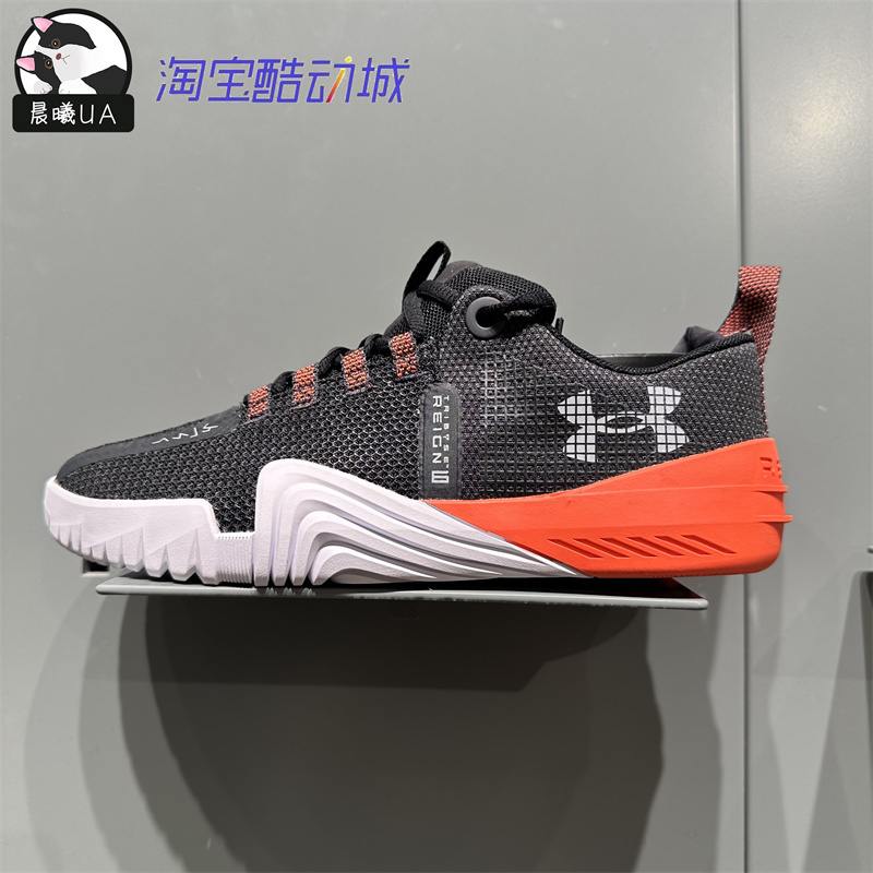 Under Armour Ua Reign 6 Men's Fitness Weightlifting Squat and Deadlift Training Shoes 3027341