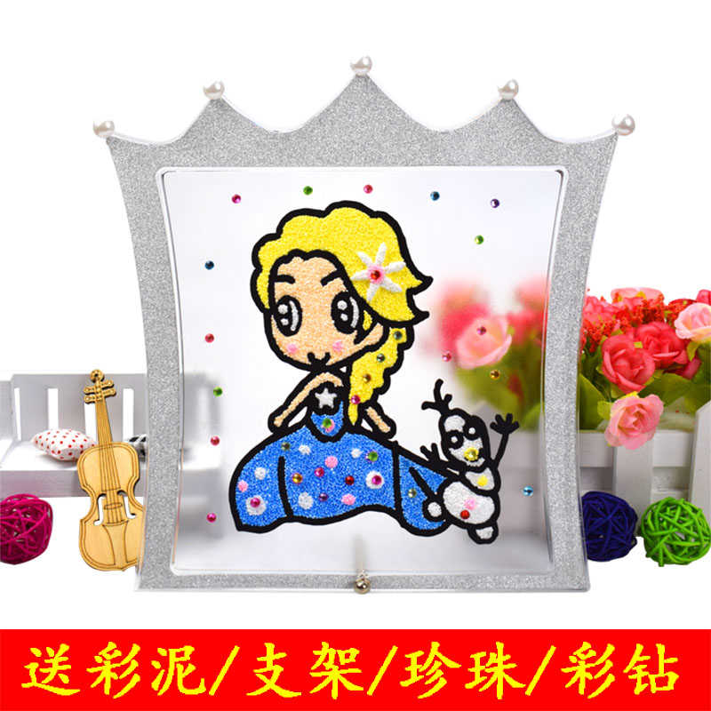 包郵eva雪花泥水晶皇冠畫板兒童雪花泥魔色板珍珠泥黏貼畫diy粘土