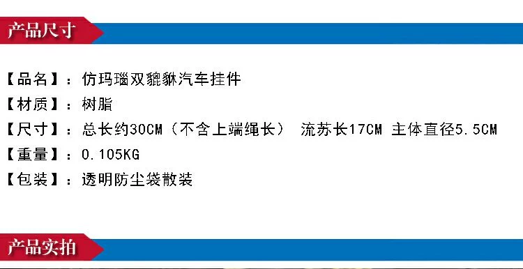 Mặt dây chuyền xe hơi trang sức đôi men nhựa mặt dây treo xe cung cấp quà tặng bán buôn đảm bảo an toàn và may mắn