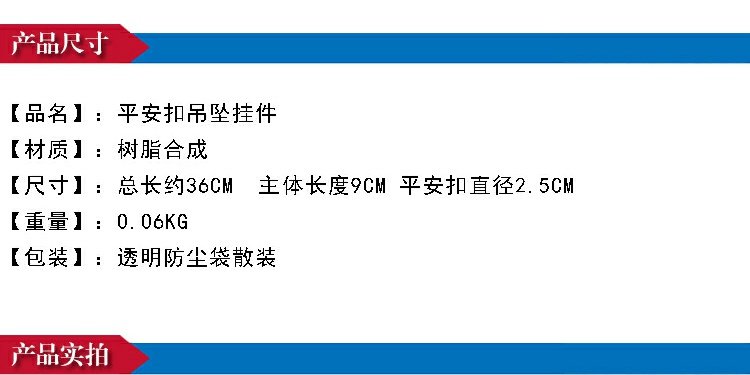 Phụ kiện xe hơi, mặt dây chuyền trang sức, khóa an toàn, trang trí xe, an ninh, gương chiếu hậu, mặt dây chuyền, bán buôn phụ kiện trang trí xe ô tô