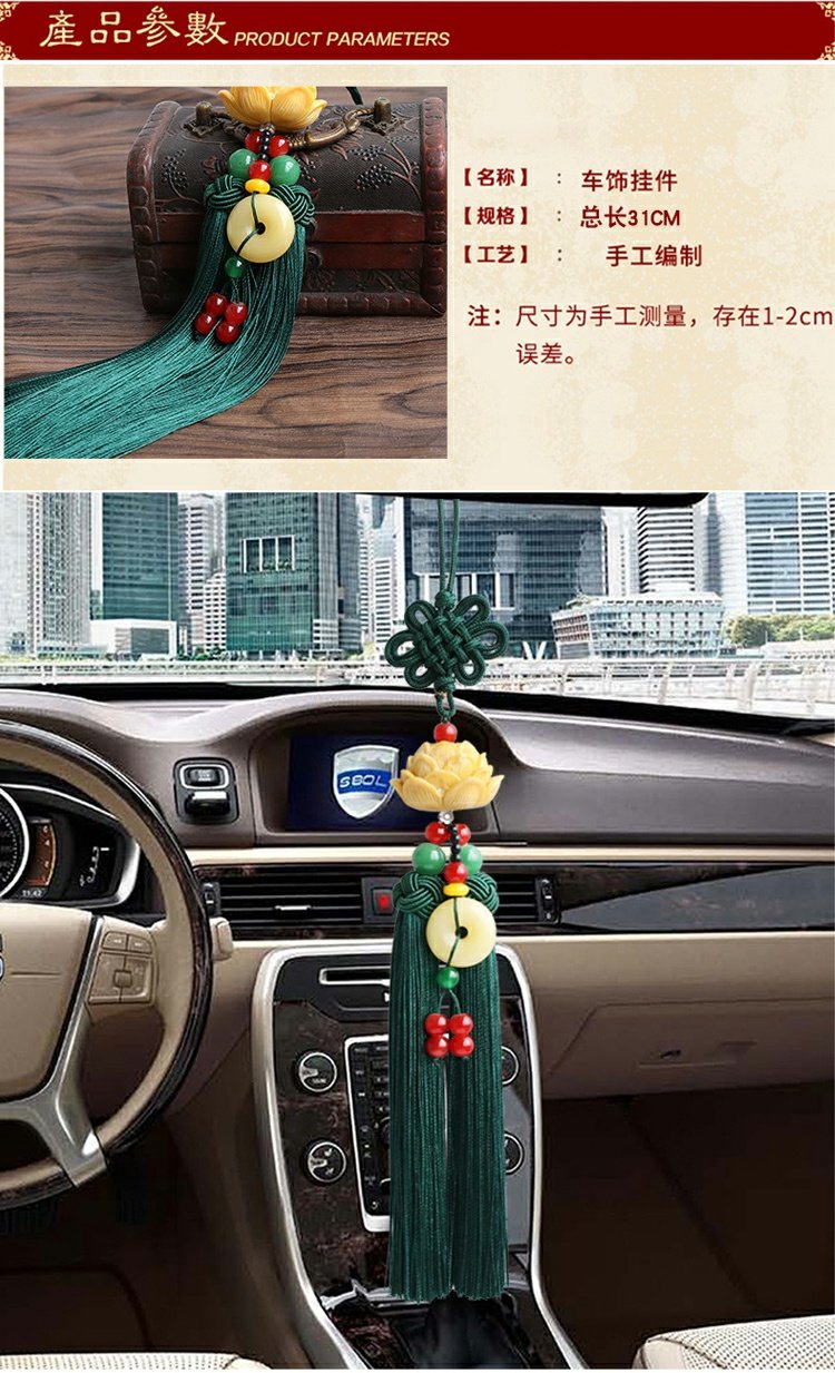Phụ kiện xe hơi Trang sức Hoa sen Mặt sau Xem Gương Mặt dây treo Trung Quốc Phước lành Phước lành Trang trí An toàn Trang trí Bán buôn - Ô tô nội thất Accesseries đệm lót ghế ngồi oto