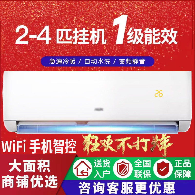 【Oaks】 Умный Wi-Fi кондиционер, большой пульт дистанционного управления мощностью от 2 до 4 л.с. Изображение 1