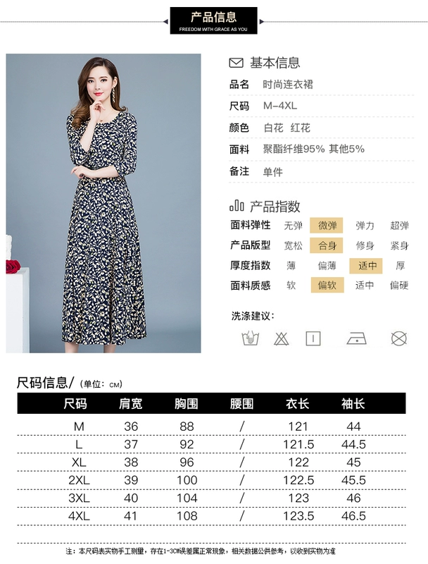 Váy đầm xuân rộng qua đầu gối nữ khí chất quý phái xuân hè thu mới đầm mẹ trung thu tay dài tay váy hoa - Quần áo của mẹ đầm suông tuổi trung niên