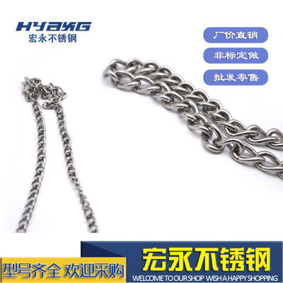 1 2MM 304 stainless steel twist chain snake chain stainless steel decorative chain chandelier chain backpack decorative chain