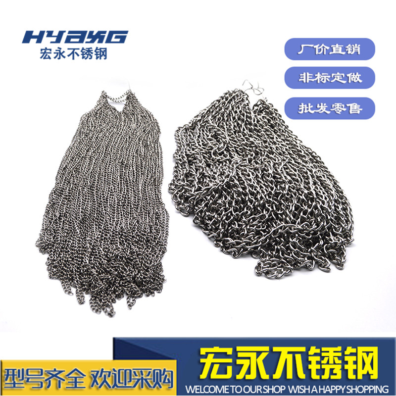 304 stainless steel torsion chain 1 5MM seamless welding chain hemp flower chain subpod chain light chain Shoulder Bag Chain