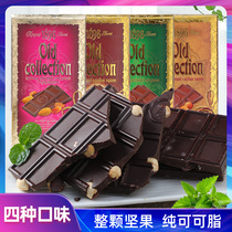 Imported Ukrainian Big Board chocolate brick Davno whole hazelnut almond sandwich chocolate gift box 200g