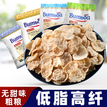 Imported Belarusian Vikka coarse-grain oatmeal low-fat sugar-free ready-to-eat breakfast cornflakes dry eating crispy meal replacement